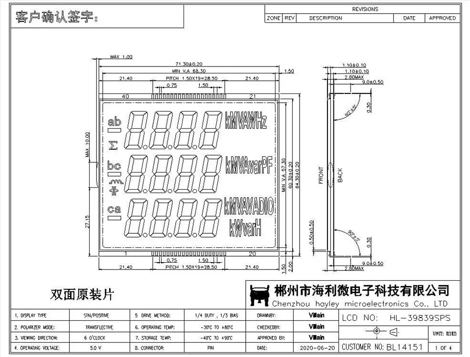 HL-39839A4